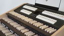 Viscount Cantorum Trio Plus W
